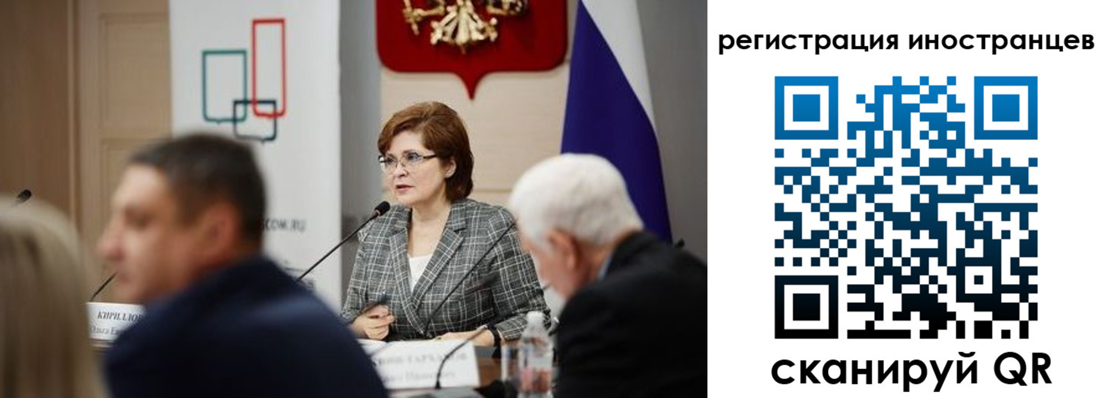 прописка штамп в Тавде
