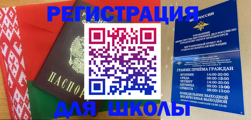 прописка от собственника в Тавде
